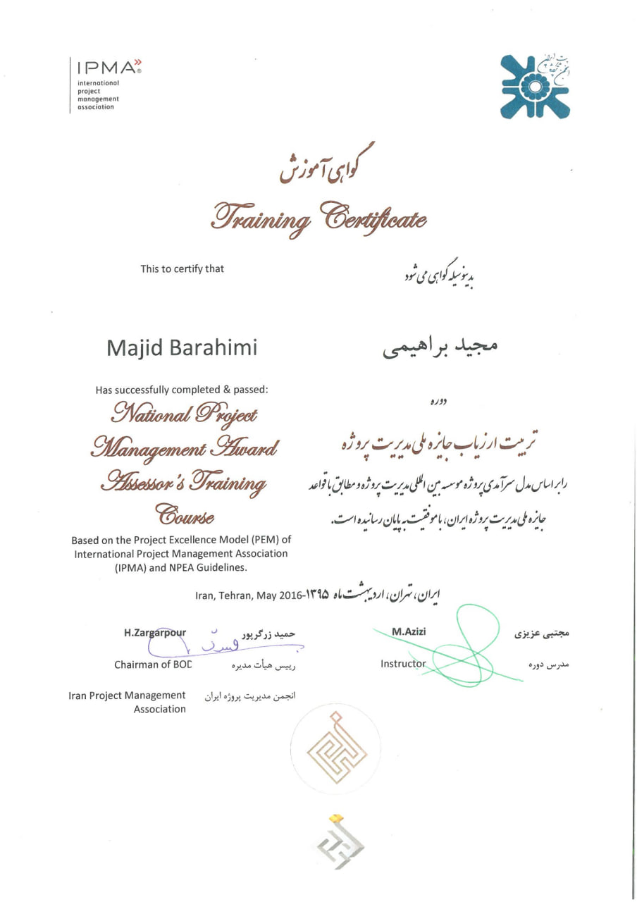 مدارک و مجوزها2