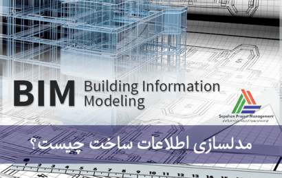 Building-Information-Model